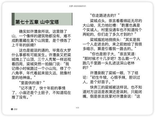 iShot 2025 11 21 09.39.28.png