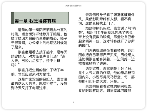 iShot 2025 11 21 09.39.09.png