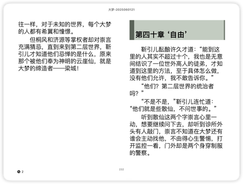 iShot 2025 11 21 09.39.20.png