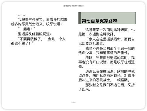 iShot 2025 11 21 12.47.40.png