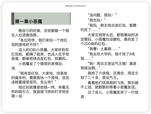 iShot 2025 11 21 12.46.50.png