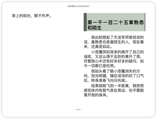 iShot 2025 11 21 12.47.53.png