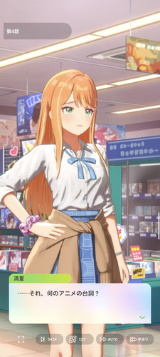 Screenshot 2025 11 20 09 35 38 434 com.bandainamcoent.idolmaster gakuen.jpg