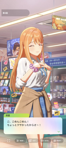 Screenshot 2025 11 20 09 22 28 208 com.bandainamcoent.idolmaster gakuen.jpg