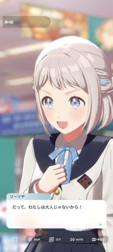 Screenshot 2025 11 20 09 35 02 141 com.bandainamcoent.idolmaster gakuen.jpg