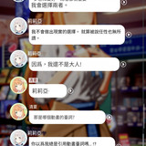 Screenshot 2025 11 20 09 36 25 906 com.bandainamcoent.idolmaster gakuen