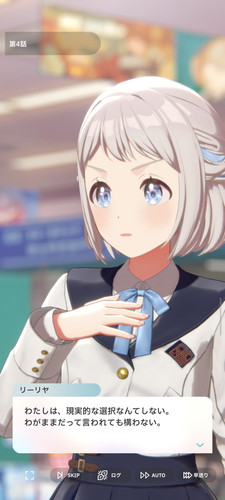 Screenshot 2025 11 20 09 34 57 725 com.bandainamcoent.idolmaster gakuen.jpg