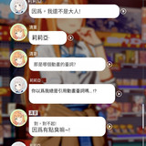 Screenshot 2025 11 20 09 37 25 502 com.bandainamcoent.idolmaster gakuen
