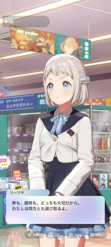 Screenshot 2025 11 20 09 34 53 695 com.bandainamcoent.idolmaster gakuen.jpg
