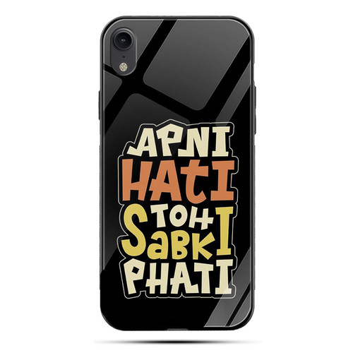APNI HATI TO SABKI PHATI.jpg