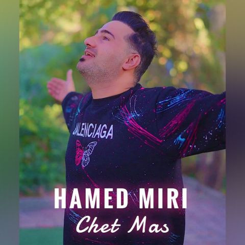 دانلود آهنگ حامد میری به نام چت مس