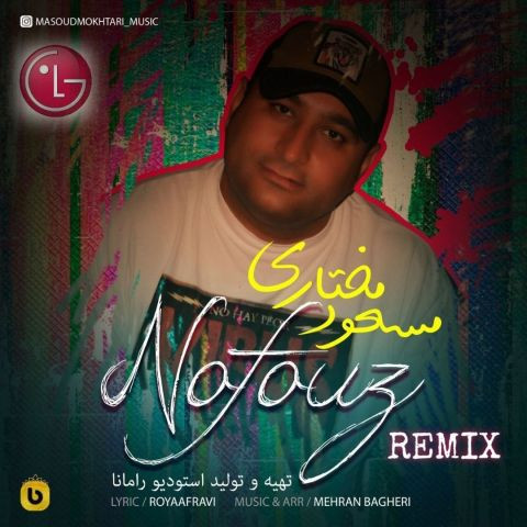 دانلود آهنگ مسعود مختاری به نام نفوذ (ریمیکس)