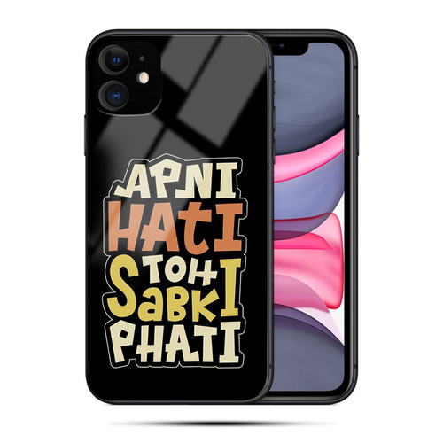 APNI HATI TO SABKI PHATI.jpg