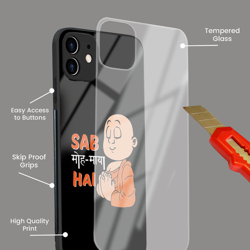 SAB MOH MAYA HA.jpg