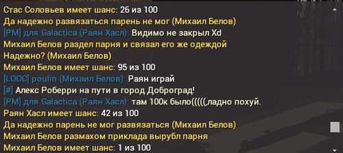 Снимок экрана (147)