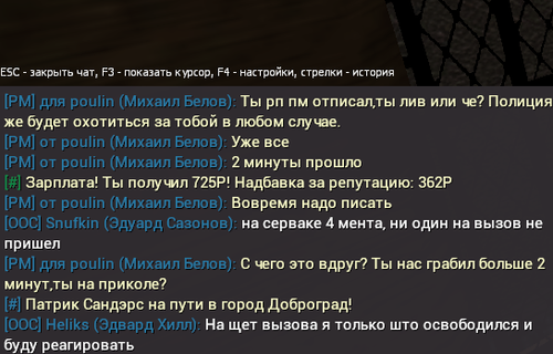 Снимок экрана (150)