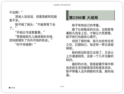 iShot 2025 11 21 13.46.59.png