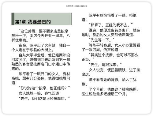 iShot 2025 11 21 13.45.45.png