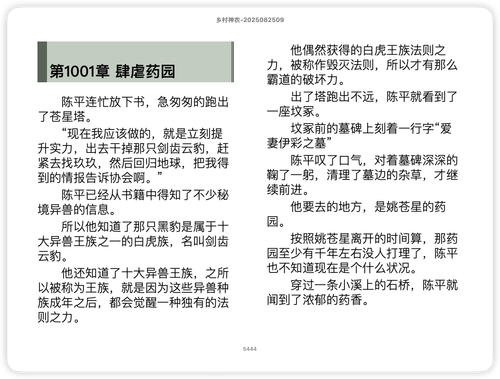 iShot 2025 11 21 13.46.49.png