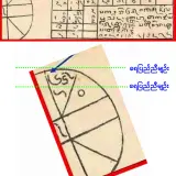 no. 4