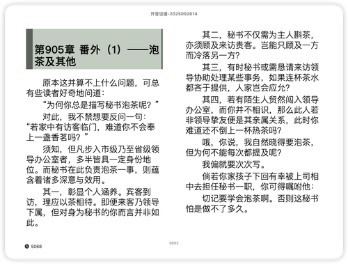 iShot 2025 11 21 14.41.16.png