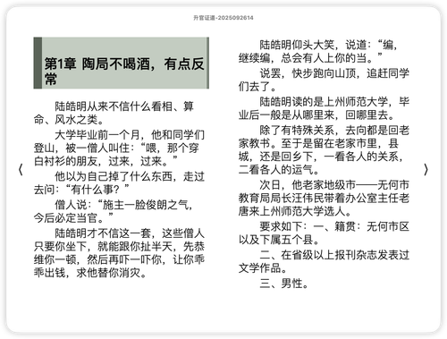 iShot 2025 11 21 14.41.04.png