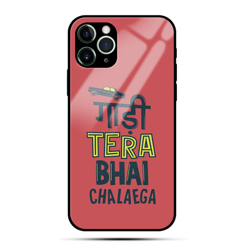 GAADI TERA.jpg