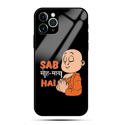 SAB MOH MAYA HA.jpg