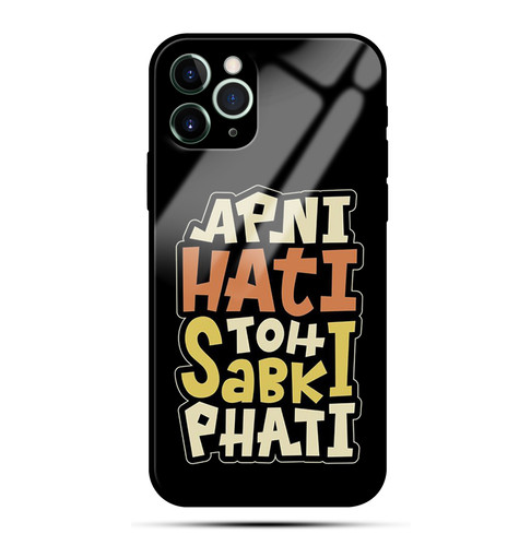 APNI HATI TO SABKI PHATI.jpg