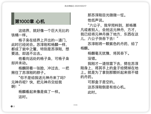 iShot 2025 11 21 15.00.08.png