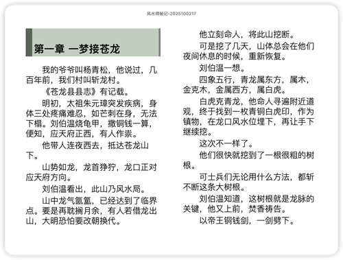 iShot 2025 11 21 14.59.21.png