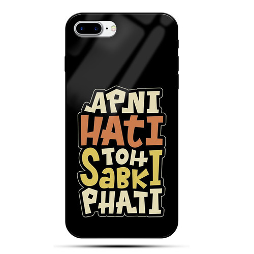 APNI HATI TO SABKI PHATI.jpg