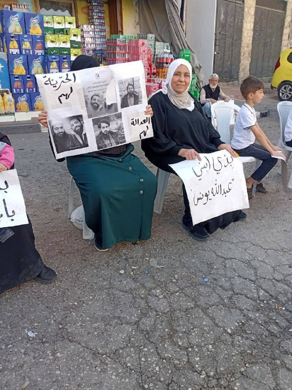 لليوم الرابع على التوالي...
 
 يواصل أهالي المعتقلين السياسيين عبدالله يونس والشقيقين عبدالرحمن ومصعب البشر، في التظاهر والاعتصام احتجاجاً على استمرار...