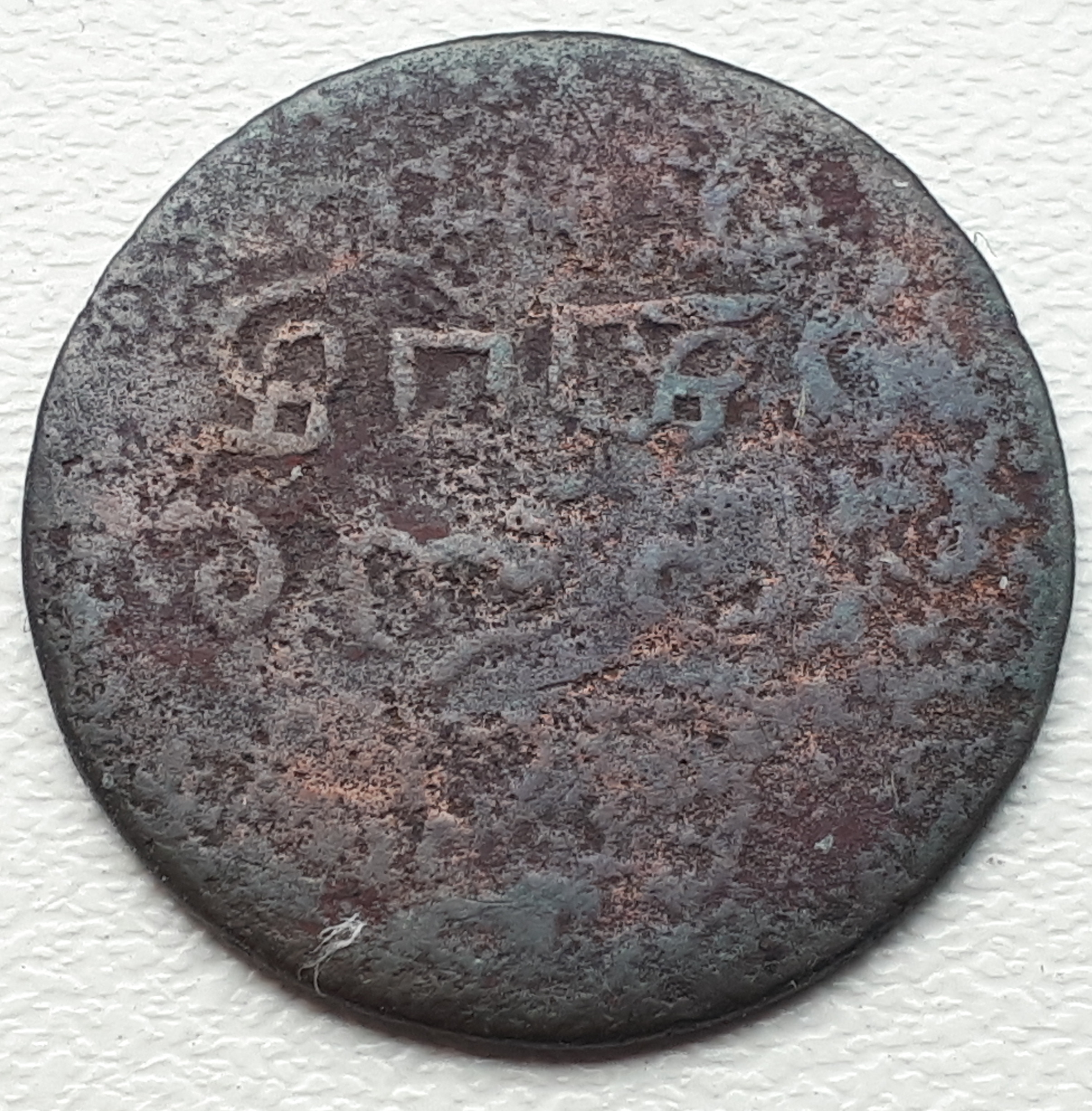 Unkown-Old-Coin-From-India/Nepal/Afghanistan?