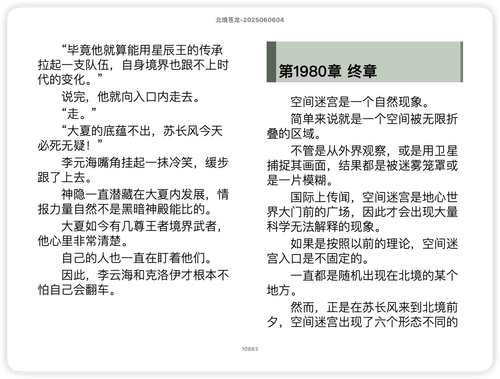 iShot 2025 11 21 15.20.16.png