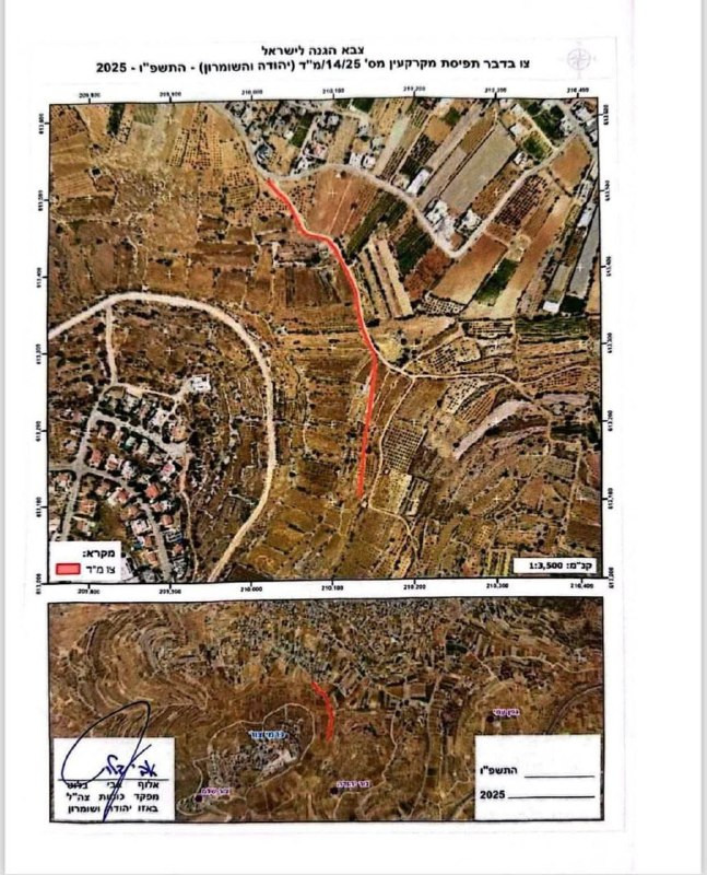 سلطات الاحتلال تصدر أمرًا عسكريًا يقضي بتجريف وخلع وإزالة أشجار لوزيات وزيتون من أراض في بلدة بيت أمر قضاء مدينة الخليل؛ بحجج أمنية....