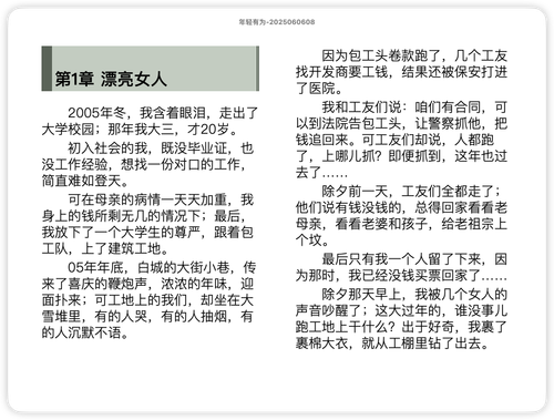 iShot 2025 11 21 15.46.11.png