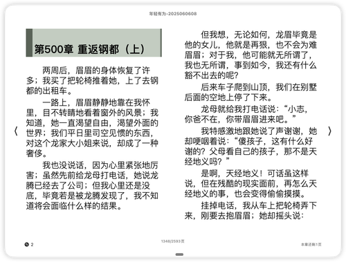 iShot 2025 11 21 15.46.41.png