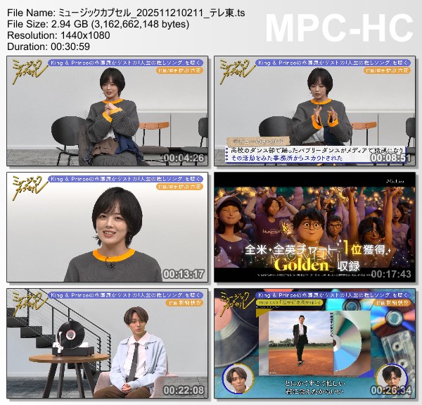 [TV-Variety] ミュージックカプセル – 2025.11.20