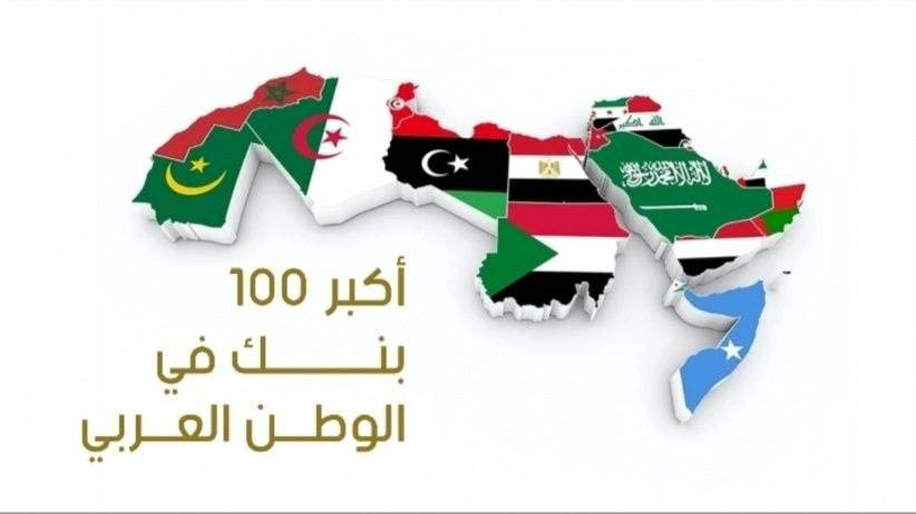 بنك فلسطين يُدرج ضمن أكبر 100 بنك عربي لعام 2024...