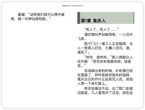 iShot 2025 11 22 09.40.46.png