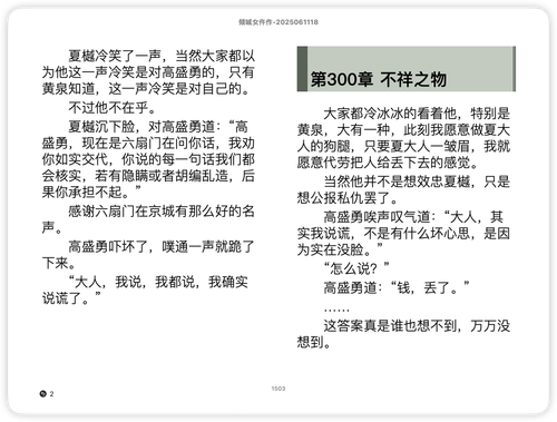 iShot 2025 11 22 09.41.16.png