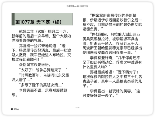 iShot 2025 11 22 14.35.34.png