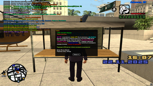 screenshot 2025.11.22 18.07.14.930