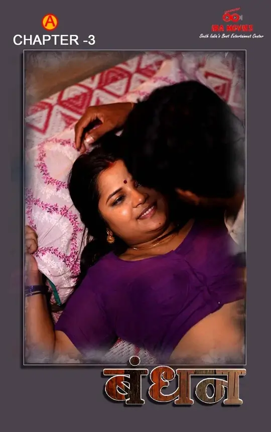 Bandhan (2025) S01E03 IBAMovies Hindi Web Series 1080p | 720p HDRip X264 AAC Download