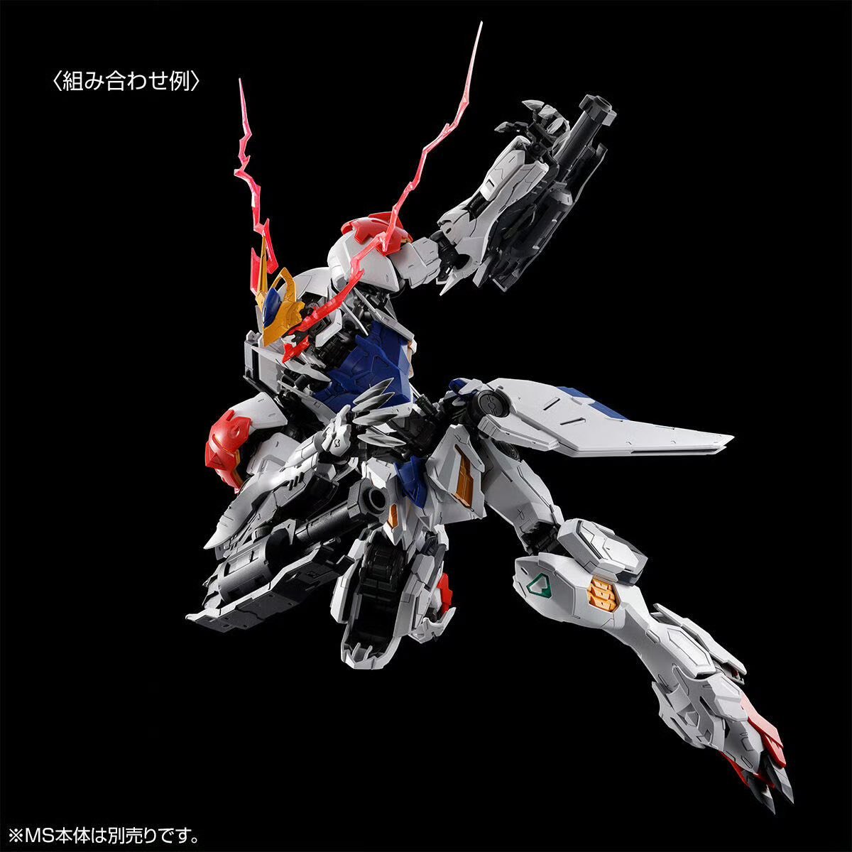 Barbatos Arms Up for a New Charge Barbatos Arms Up for a New Charge