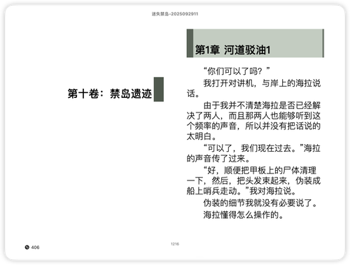 iShot 2025 11 22 15.14.12.png