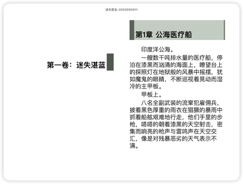 iShot 2025 11 22 15.13.48.png