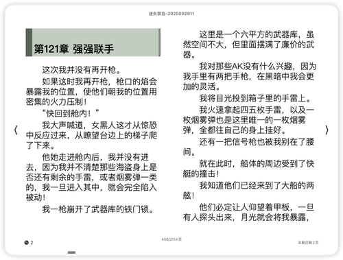 iShot 2025 11 22 15.14.02.png