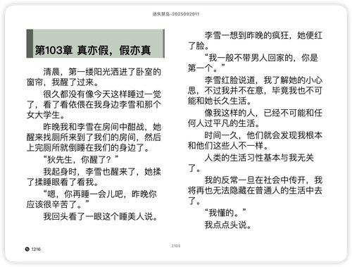 iShot 2025 11 22 15.14.19.png